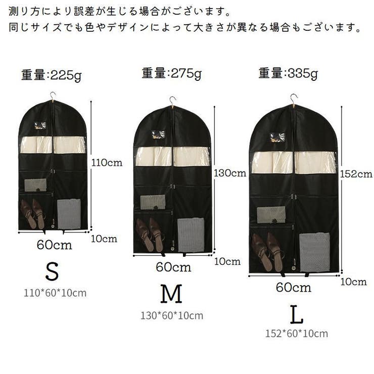 衣類カバー 洋服カバー 衣類収納 | PlusNao | 詳細画像13 