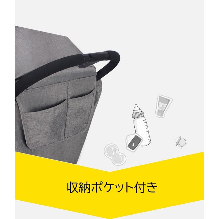レインカバー ベビーカー用 雨よけ | PlusNao | 詳細画像8 