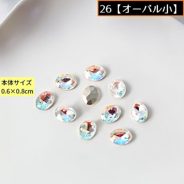 ネイルパーツ デコパーツ 1組計10個 | PlusNao | 詳細画像10 