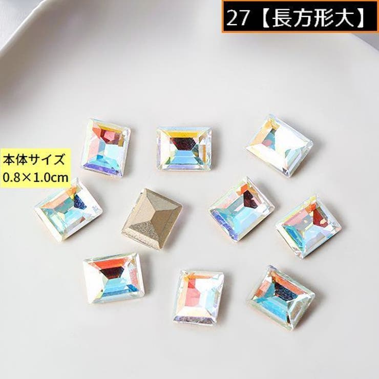 ネイルパーツ デコパーツ 1組計10個 | PlusNao | 詳細画像11 