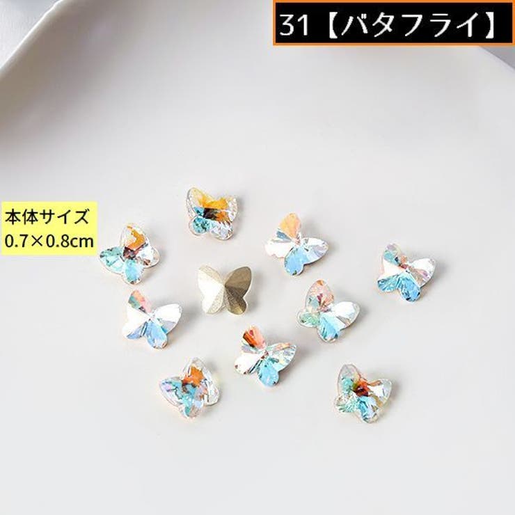 ネイルパーツ デコパーツ 1組計10個 | PlusNao | 詳細画像15 