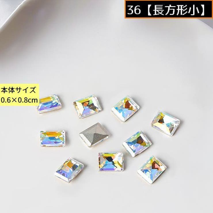 ネイルパーツ デコパーツ 1組計10個 | PlusNao | 詳細画像19 