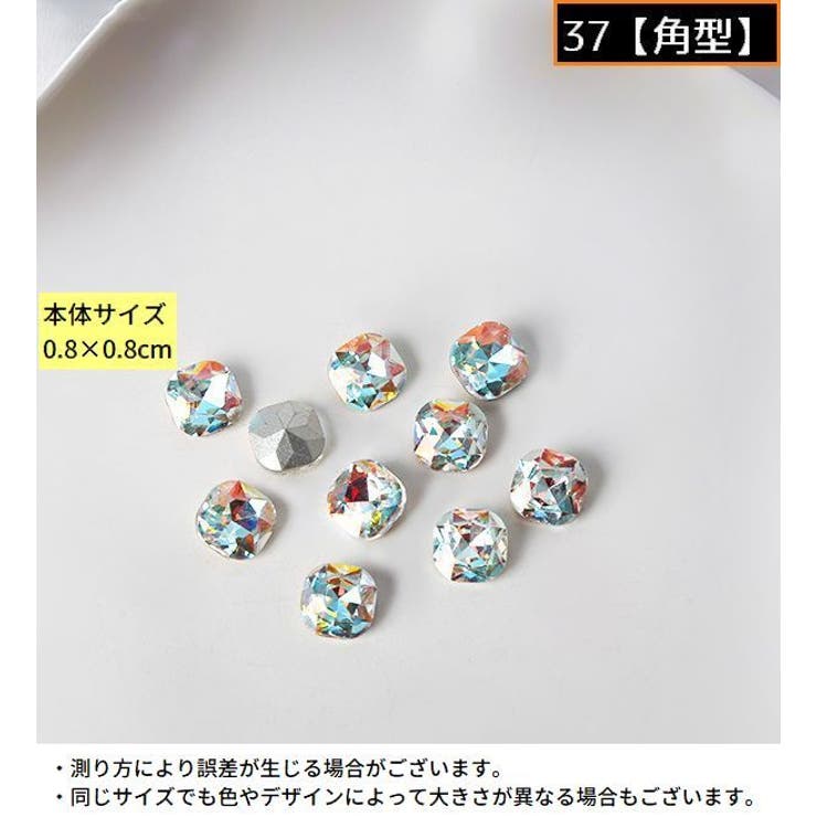 ネイルパーツ デコパーツ 1組計10個 | PlusNao | 詳細画像20 