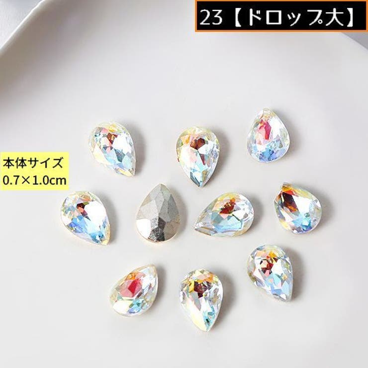 ネイルパーツ デコパーツ 1組計10個 | PlusNao | 詳細画像7 