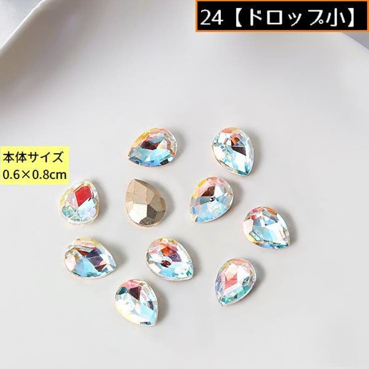 ネイルパーツ デコパーツ 1組計10個 | PlusNao | 詳細画像8 