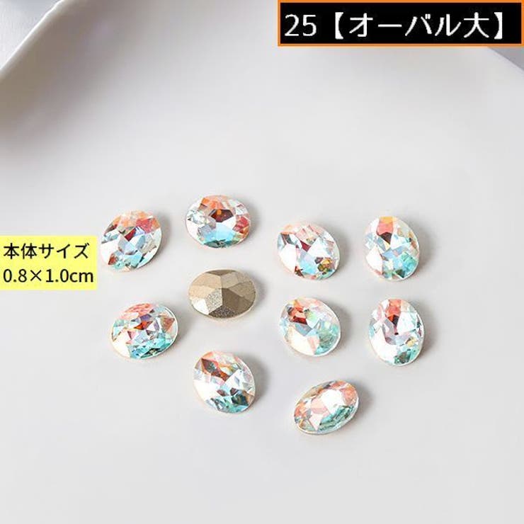 ネイルパーツ デコパーツ 1組計10個 | PlusNao | 詳細画像9 