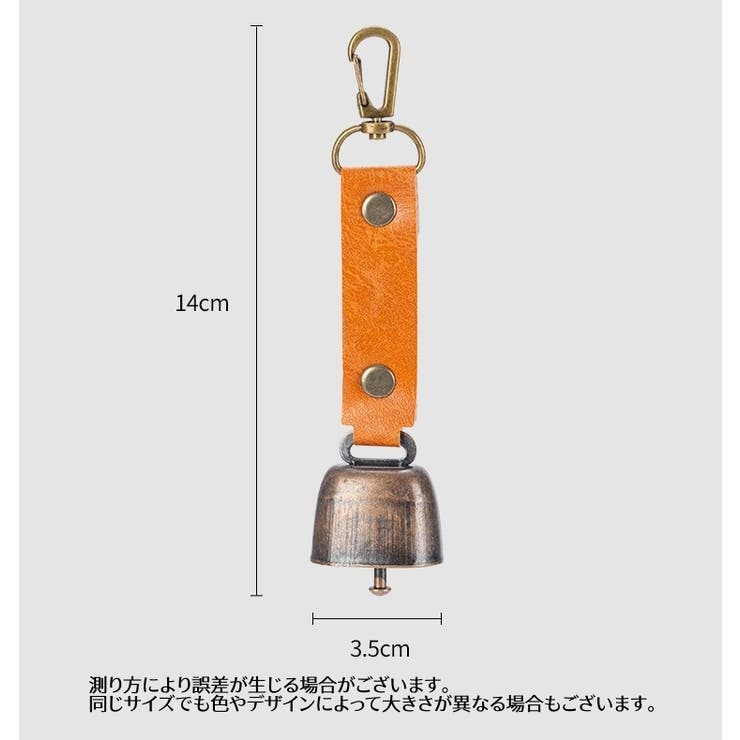 熊よけ鈴 熊鈴 クマすず | PlusNao | 詳細画像17 