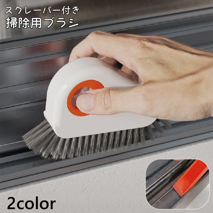 掃除用ブラシ 隙間ブラシ 掃除 | PlusNao | 詳細画像1 