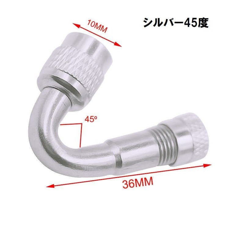 バルブエクステンション バルブアダプタ バルブ変換アダプタ | PlusNao | 詳細画像11 