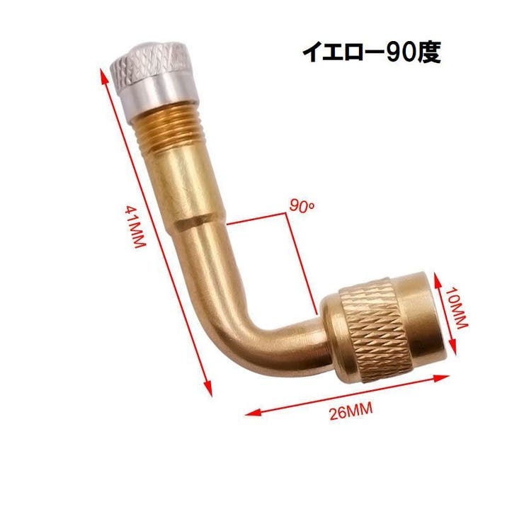 バルブエクステンション バルブアダプタ バルブ変換アダプタ | PlusNao | 詳細画像9 