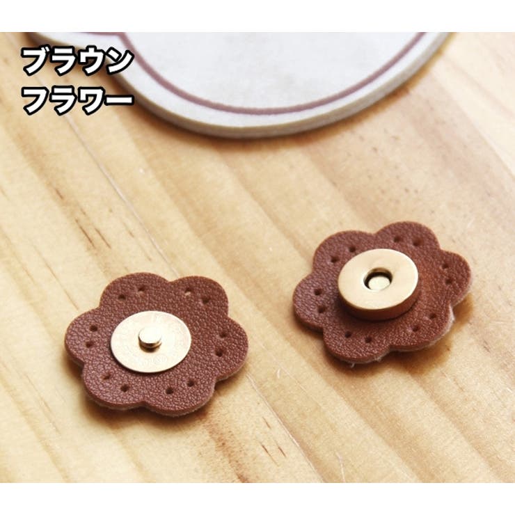 マグネットボタン マグネットホック 2ペアセット | PlusNao | 詳細画像11 