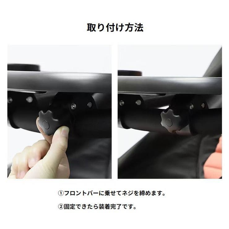 ベビーカー用テーブル ミニテーブル ベビーカートレイ | PlusNao | 詳細画像14 