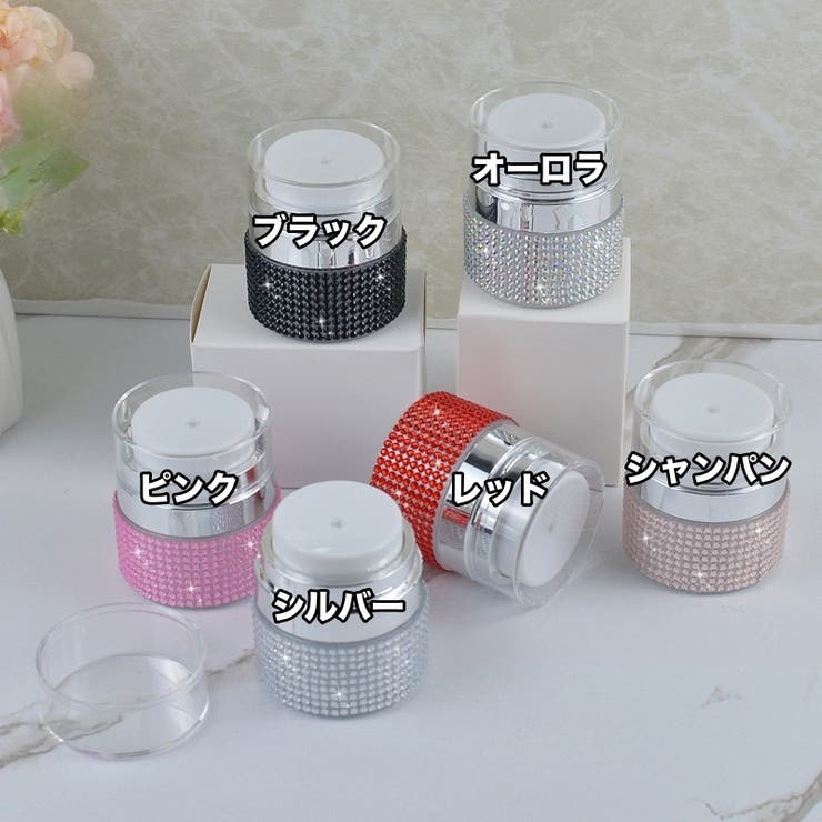 詰め替え容器 詰め替えボトル クリームケース | PlusNao | 詳細画像12 