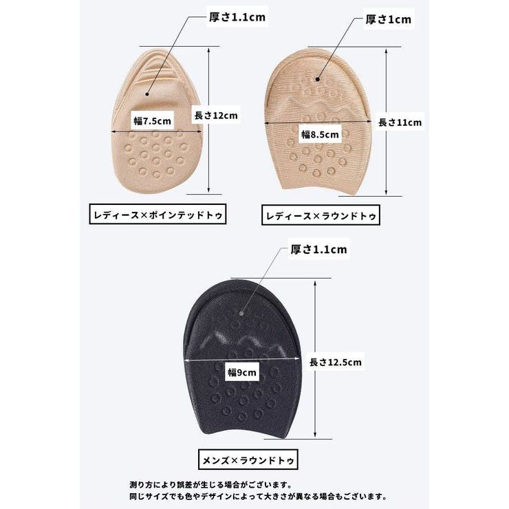 インソール ハーフサイズ 左右セット | PlusNao | 詳細画像15 
