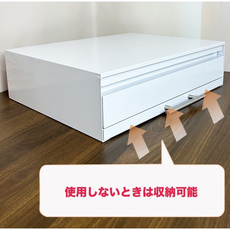 キッチン家電下 引き出し スライドテーブル | PlusNao | 詳細画像10 
