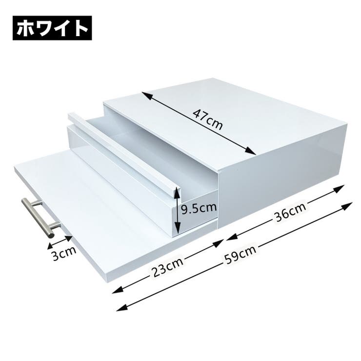 キッチン家電下 引き出し スライドテーブル | PlusNao | 詳細画像16 