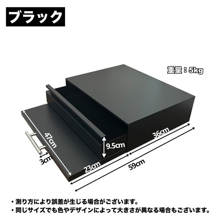 キッチン家電下 引き出し スライドテーブル | PlusNao | 詳細画像17 