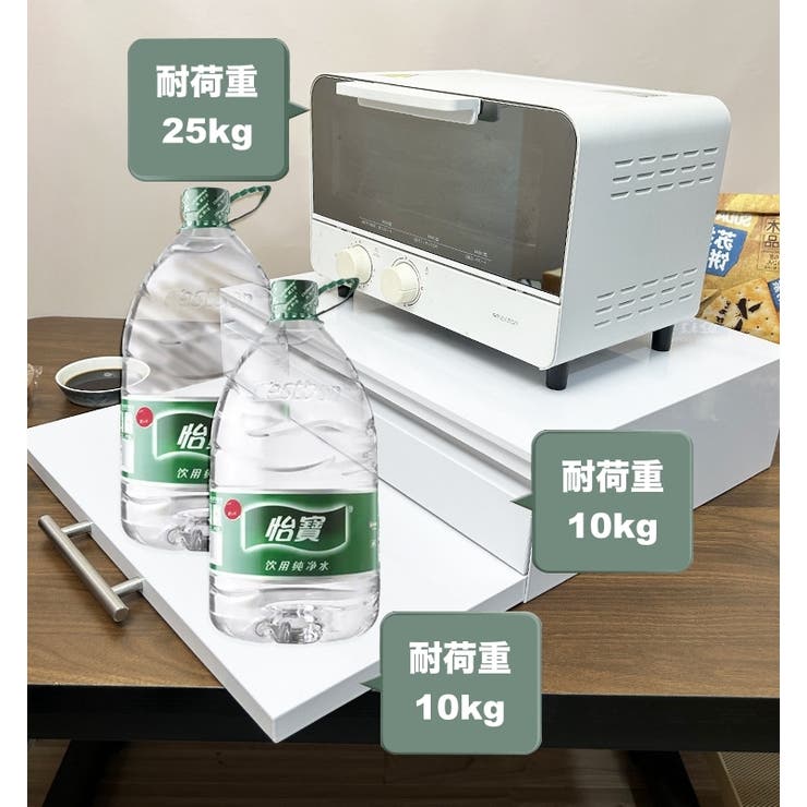 キッチン家電下 引き出し スライドテーブル | PlusNao | 詳細画像8 