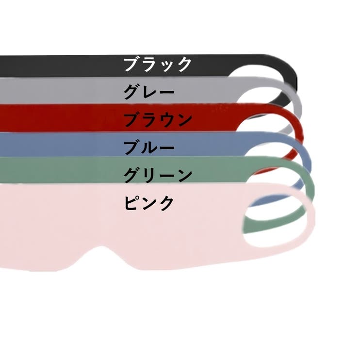 アイマスク 単品 １枚 | PlusNao | 詳細画像9 