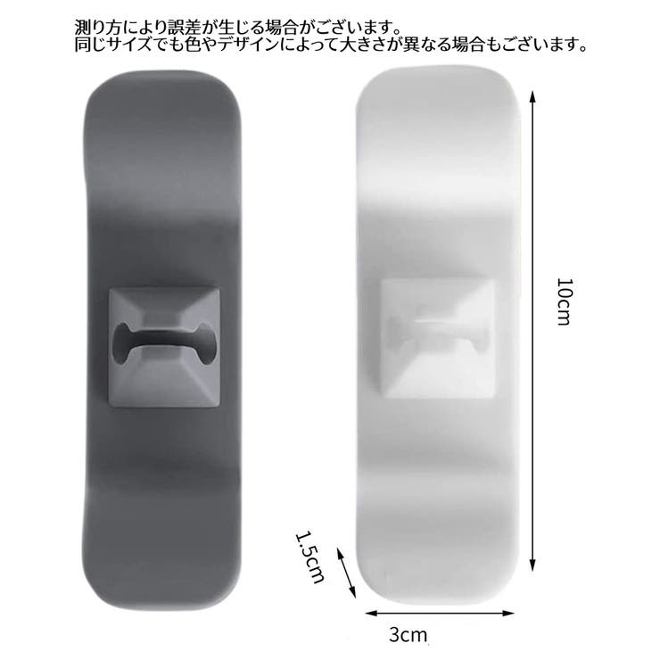 ケーブルクリップ 2個セット 粘着式 | PlusNao | 詳細画像11 
