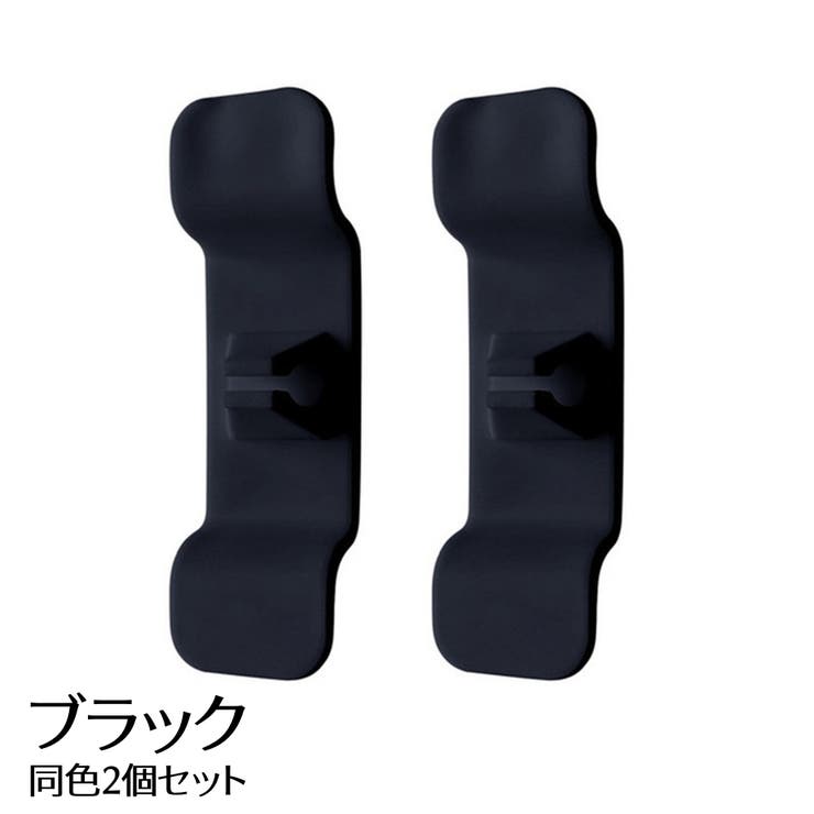 ケーブルクリップ 2個セット 粘着式 | PlusNao | 詳細画像8 