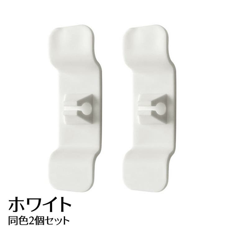 ケーブルクリップ 2個セット 粘着式 | PlusNao | 詳細画像9 