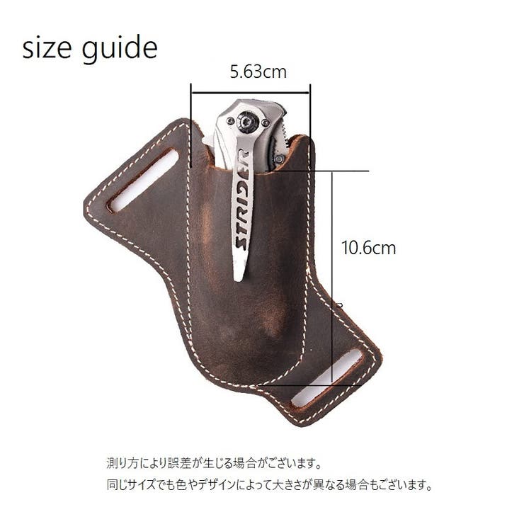 ナイフケース ナイフポーチ アウトドア用品 | PlusNao | 詳細画像10 