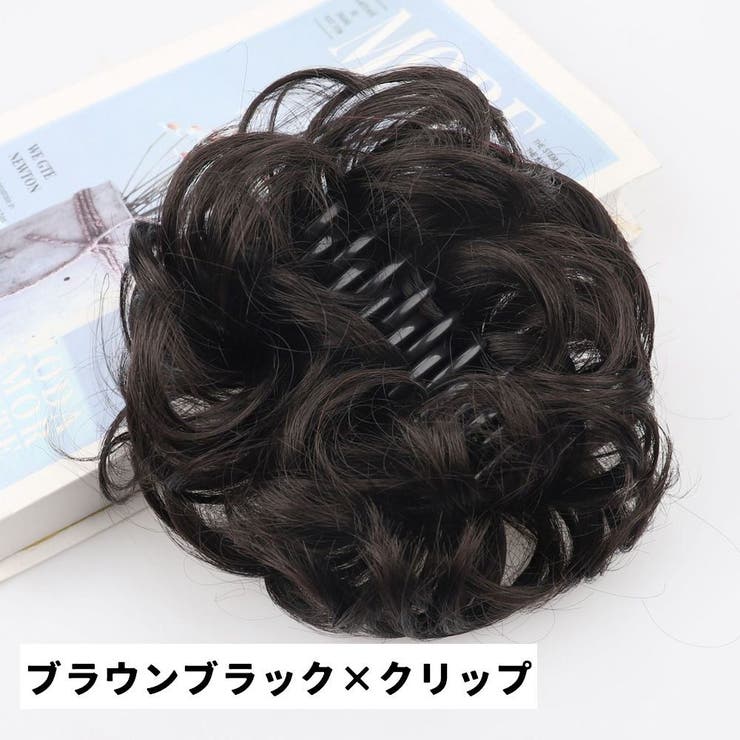ポイントウィッグ お団子ウィッグ シュシュ風 | PlusNao | 詳細画像9 
