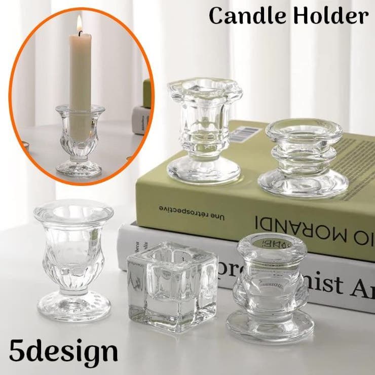 キャンドルホルダー キャンドルスタンド ローソク立て | PlusNao | 詳細画像1 