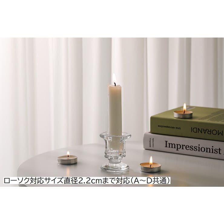 キャンドルホルダー キャンドルスタンド ローソク立て | PlusNao | 詳細画像14 