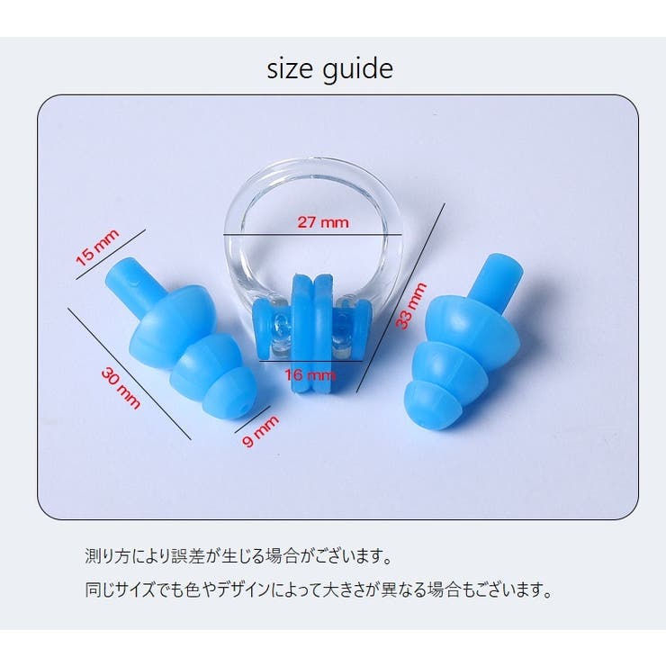 耳栓 鼻栓 セット | PlusNao | 詳細画像20 