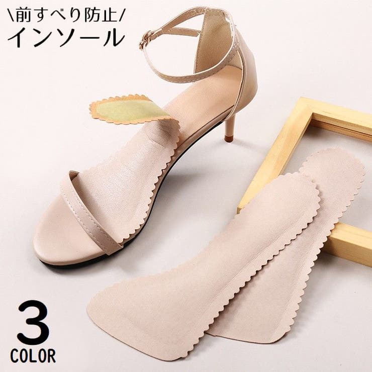 インソール 中敷き 女性 | PlusNao | 詳細画像1 