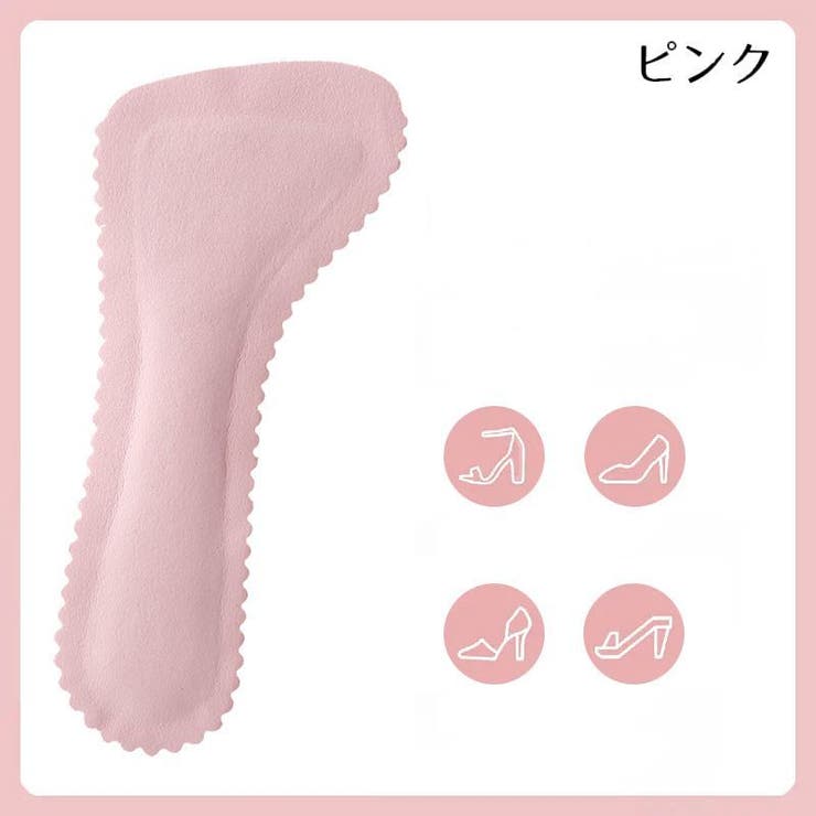 インソール 中敷き 女性 | PlusNao | 詳細画像11 