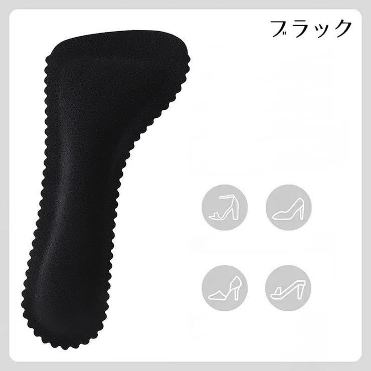 インソール 中敷き 女性 | PlusNao | 詳細画像12 