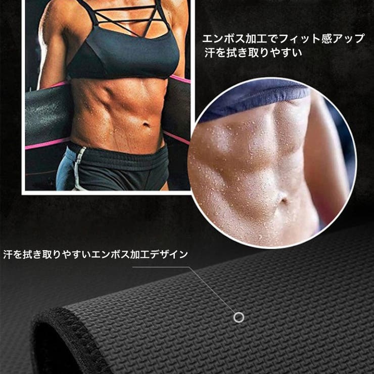 サウナベルト ウエストベルト ベルト | PlusNao | 詳細画像10 