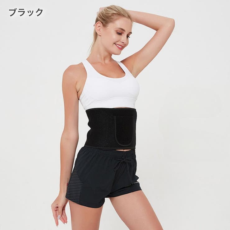 サウナベルト ウエストベルト ベルト | PlusNao | 詳細画像14 