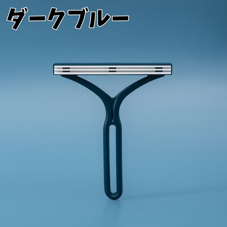 毛玉取りブラシ 毛玉クリーナー 抜け毛取り | PlusNao | 詳細画像14 