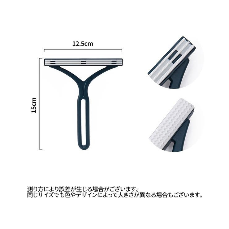 毛玉取りブラシ 毛玉クリーナー 抜け毛取り | PlusNao | 詳細画像16 