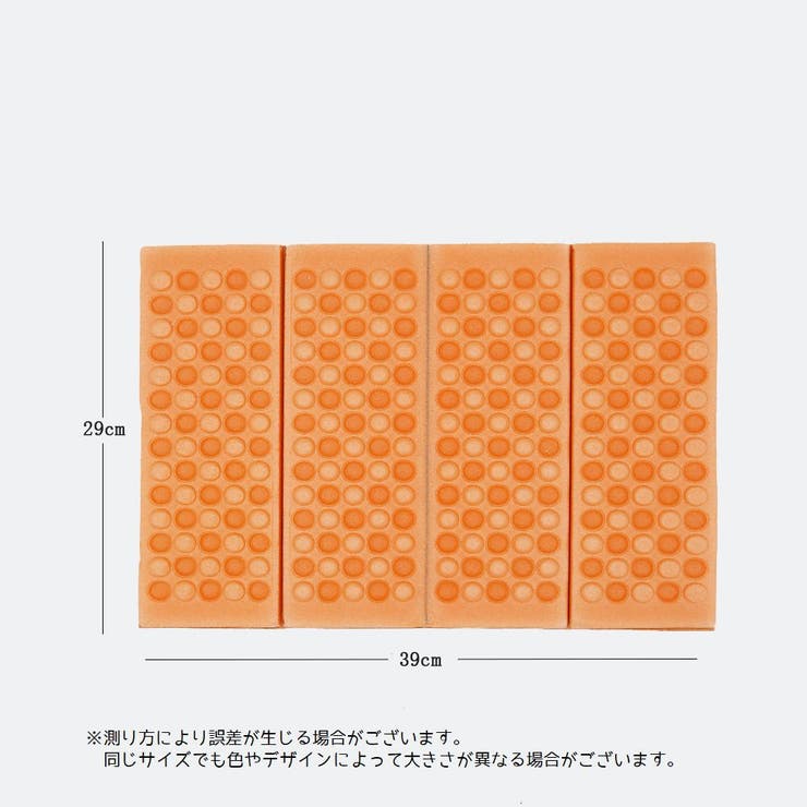 レジャーシート 折りたたみ クッション | PlusNao | 詳細画像11 