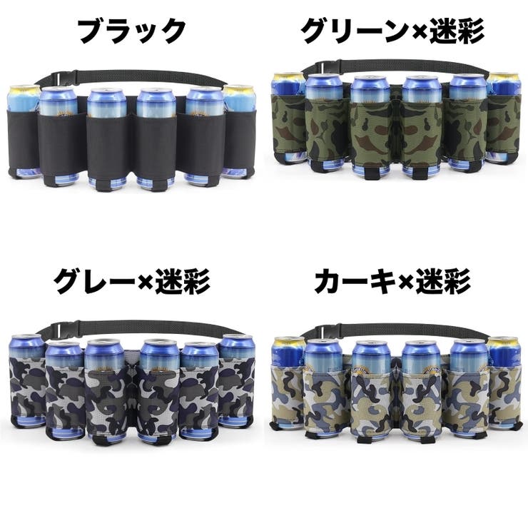 ボトルキャリア ドリンクホルダー ウエストポーチ型 | PlusNao | 詳細画像15 