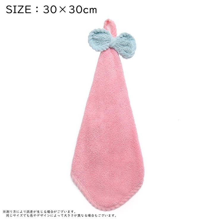 ハンドタオル 手拭きタオル バス雑貨 | PlusNao | 詳細画像13 