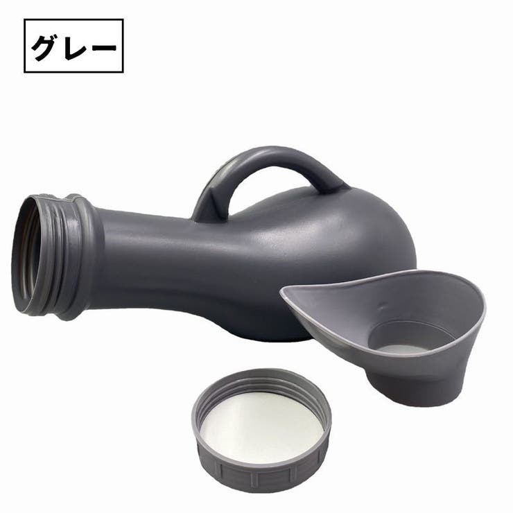 集尿器 尿瓶 しびん | PlusNao | 詳細画像8 
