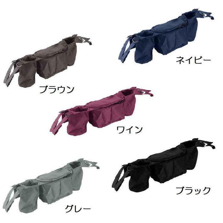 ベビーカーバッグ バギーバッグ 収納バッグ | PlusNao | 詳細画像13 