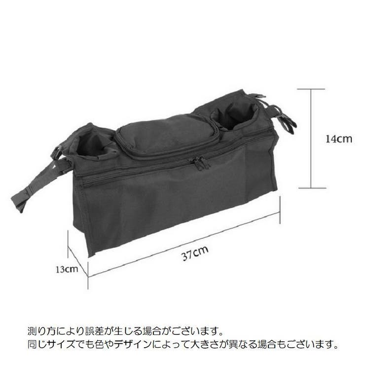 ベビーカーバッグ バギーバッグ 収納バッグ | PlusNao | 詳細画像14 