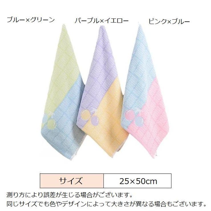 ミニフェイスタオル 25×50cm タオル | PlusNao | 詳細画像8 