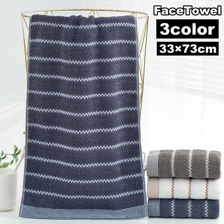 フェイスタオル ハンドタオル バス用品 | PlusNao | 詳細画像1 