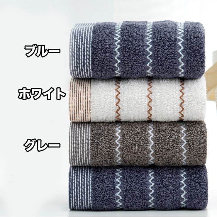 フェイスタオル ハンドタオル バス用品 | PlusNao | 詳細画像15 