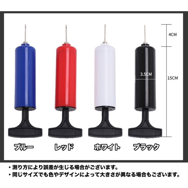エアポンプ エアーポンプ 空気入れ | PlusNao | 詳細画像16 