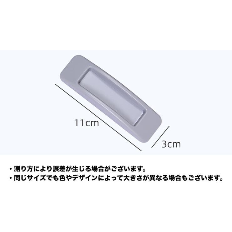 取っ手 2個セット 引き戸 | PlusNao | 詳細画像12 