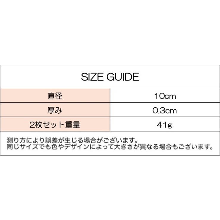 コースター 2枚セット 円形 | PlusNao | 詳細画像10 